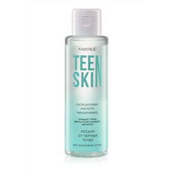 Лосьон от черных точек TeenSkin
