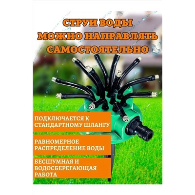 60167 распылитель садовый НАТАЛИ, 1118812