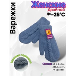 Варежки женские