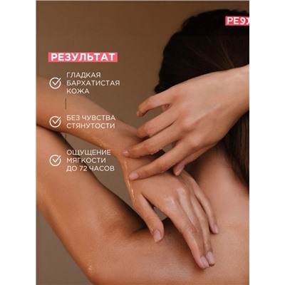 Жидкое мыло Synergetic «Пачули и ароматный бергамот», 380 мл