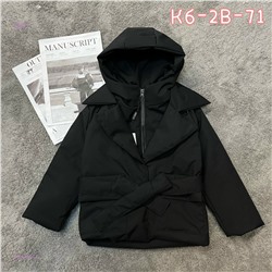 Куртка 2052447-3