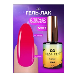 Manita Professional Гель-лак для ногтей с термоэффектом / THERMO №03, красный, 10 мл KRISTALLER, 1111087