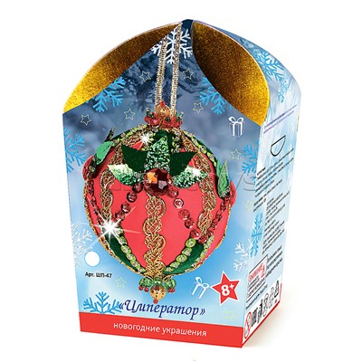 Набор для творчества Новогодний шар "Император"