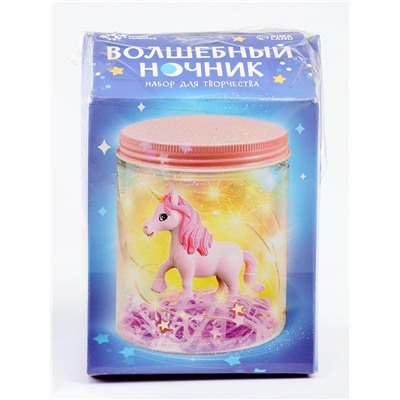 УЦЕНКА Набор для творчества Волшебный ночник, единорог