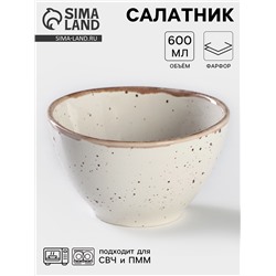 Салатник Хорекс Punto bianca, 600 мл, d=15 см, фарфор, белый