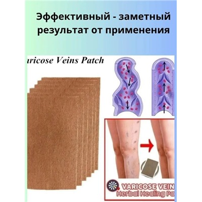 Пластырь #23307505