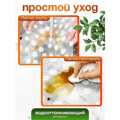 Артикул #22989627