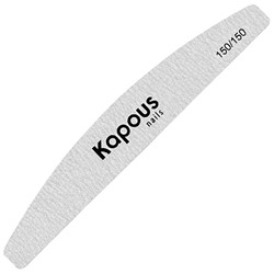 Kapous Пилка для искуcственных ногтей 150/150