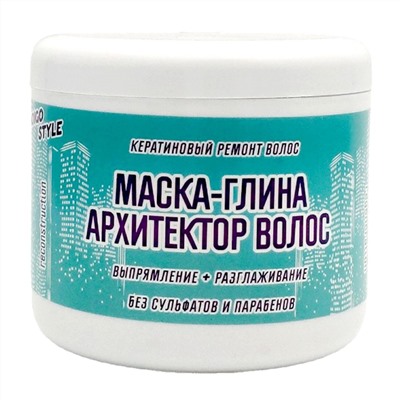 Indigo Style Маска-глина архитектор волос, выпрямление, разглаживание, 500 мл