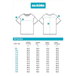 Футболка ACOOLA, 1082636