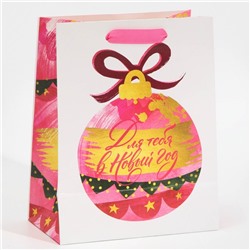 Пакет подарочный новогодний ламинированный «Для тебя в Новый год», MS 18×23×10 см