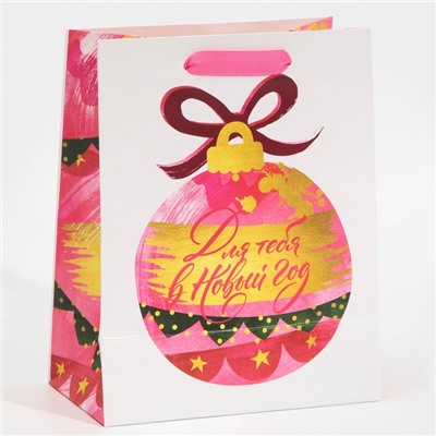 Пакет подарочный новогодний ламинированный «Для тебя в Новый год», MS 18×23×10 см