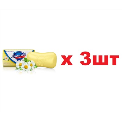 Safeguard Мыло 90г С ароматом ромашки	3шт