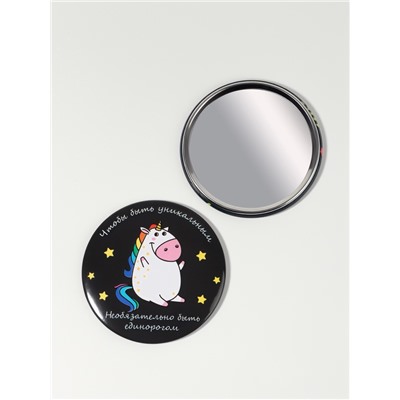Зеркало карманное «Единорожка», d=7.5 см, разноцветное
