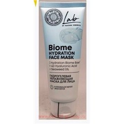 NATURA SIBERICA МАСКА ДЛЯ ЛИЦА УВЛАЖНЯЮЩАЯ ГИДРОГЕЛЕВАЯ LAB BIOME 75 МЛ