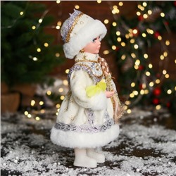 Снегурочка под ёлку «Зимнее волшебство. В шубке с кружевами и бусинкой», 30 см, серебро
