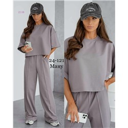 костюм 1981497-2