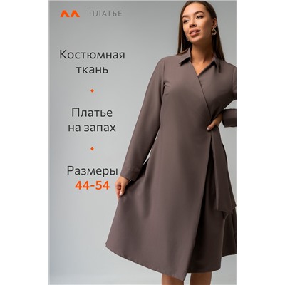 Женское платье на запах Happyfox