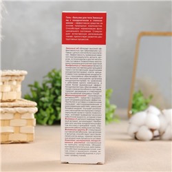 Гель-бальзам для тела «Змеиный яд» с хондроитином и глюкозамином, 125 мл