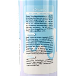 Пенка для умывания с щеткой с коровьим молоком, 150 мл