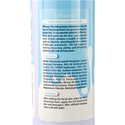 Пенка для умывания с щеткой с коровьим молоком, 150 мл