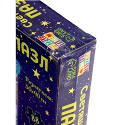 УЦЕНКА Пазл светящийся «Ждут зверята Новый год», 88 деталей