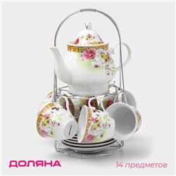 Набор чайный керамический на металлической подставке Доляна «Садовый дворик», 13 предметов: 6 чашек 200 мл, 6 блюдец d=14.1 см, чайник 1 л ㅤ