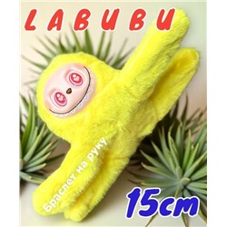 Браслет  - игрушка Labubu, хит сезона (желтый) 15x10x8 см