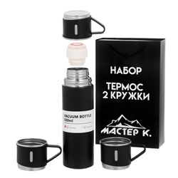 Набор «Мастер К», термос 500 мл и 3 кружки 160 мл, сохраняет тепло 12 ч, нержавеющая сталь, чёрный