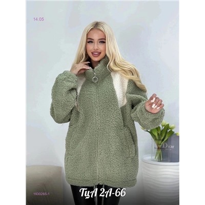 Кардиган 1930265-1