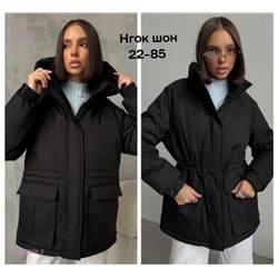 Куртка бронь 2050894-2