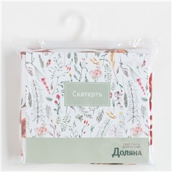 Скатерть «Доляна. Летние цветы», 145×220 см, 100% п/э