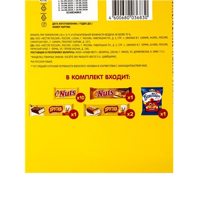 Адвент- календарь новогодний «НАТС», детский, 374 г