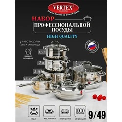 Набор кастрюли #23060776