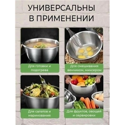 Миска #23117754