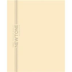 Тетрадь  48л клетка "NEWtone PASTEL Лунный камень" 48Т5лA1_05058 091778 Хатбер