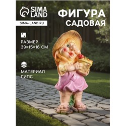 Садовая фигура из гипса «Гном с корзиной», 39×15×16 см, МИКС