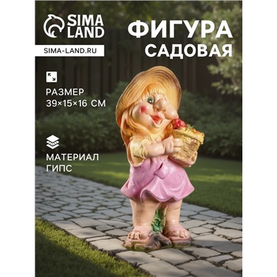 Садовая фигура из гипса «Гном с корзиной», 39×15×16 см, МИКС