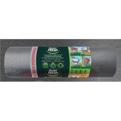 MASTER FRESH Пакеты для мусора Многослойные 120 л 70*110 см 10 шт 60 мкм серебро