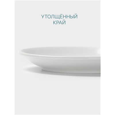 Блюдце Hanna Knövell, d=16.5 см, к чашке 300 мл, фарфор, белое