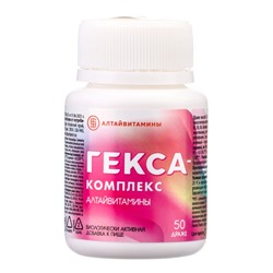 Гексавит «Алтайвитамины», комплекс витаминов А, В1, В2, В3, В6, С, 50 драже по 1 г