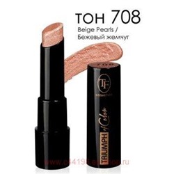 Triumph Помада для губ тон 708 Бежевый жемчуг of Color CZ 21