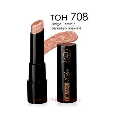 Triumph Помада для губ тон 708 Бежевый жемчуг of Color CZ 21
