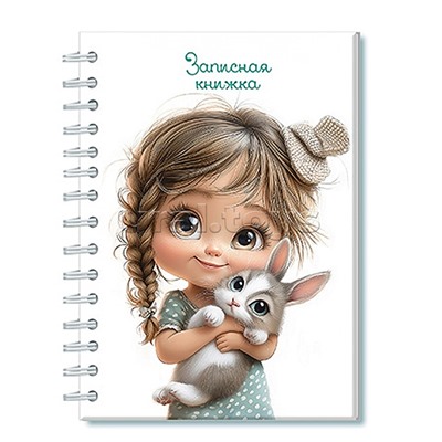 Записная книжка 100л. А6 на гребне 7БЦ, "Девочка с зайкой"