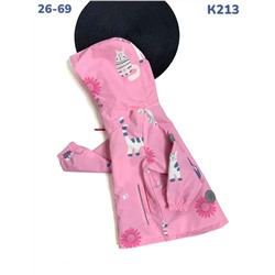 Ветровка K213 розовый