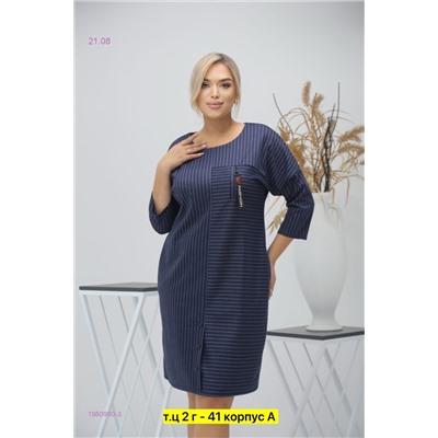 Платье бронь 1980990-3