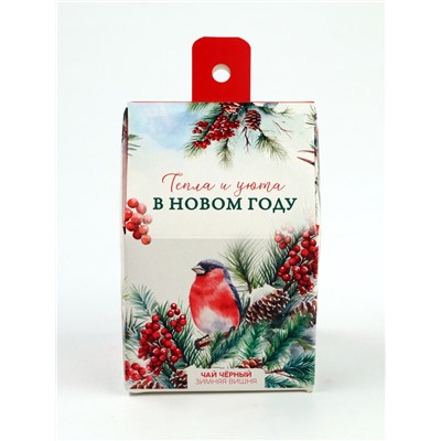 Чай новогодний чёрный «Тепла и уюта в новом году», со вкусом: зимняя вишня, 50 г