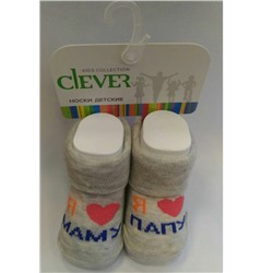 Носки детские