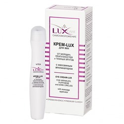 LUX CARE Крем - LUX для век от морщин, припухлостей и темн.кругов с массаж.аппликат.ролик15мл/19/В