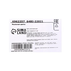 Мыльные розочки, розовые, набор 3 шт.